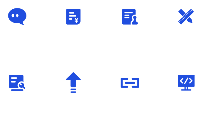 網站制作流程圖